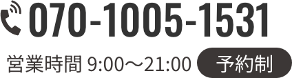 070-1005-1531